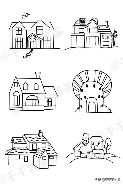 房屋设计图怎么画手稿简单又漂亮,房屋设计图怎么画手稿简单又漂亮四年级